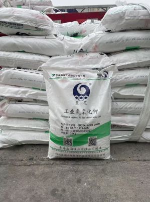 鹽湖化工氫氧化鉀