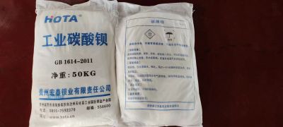 碳酸鋇