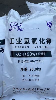 粉末80目氫氧化鉀