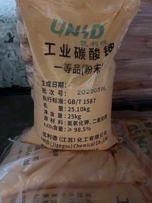 輕質碳酸鉀